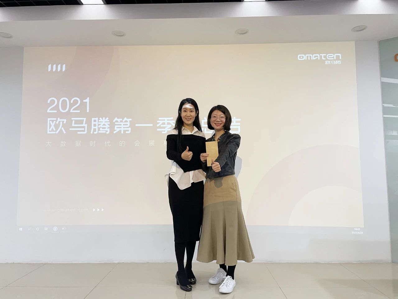 第 17 張